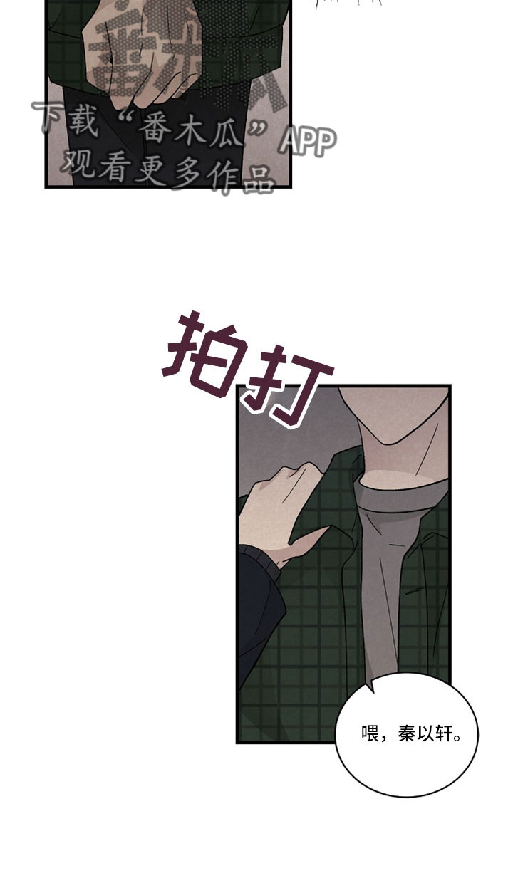 第51章：更好办法9