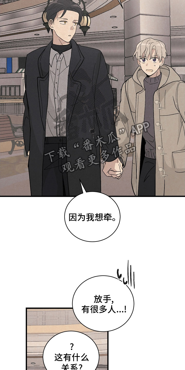 第35章：下次15