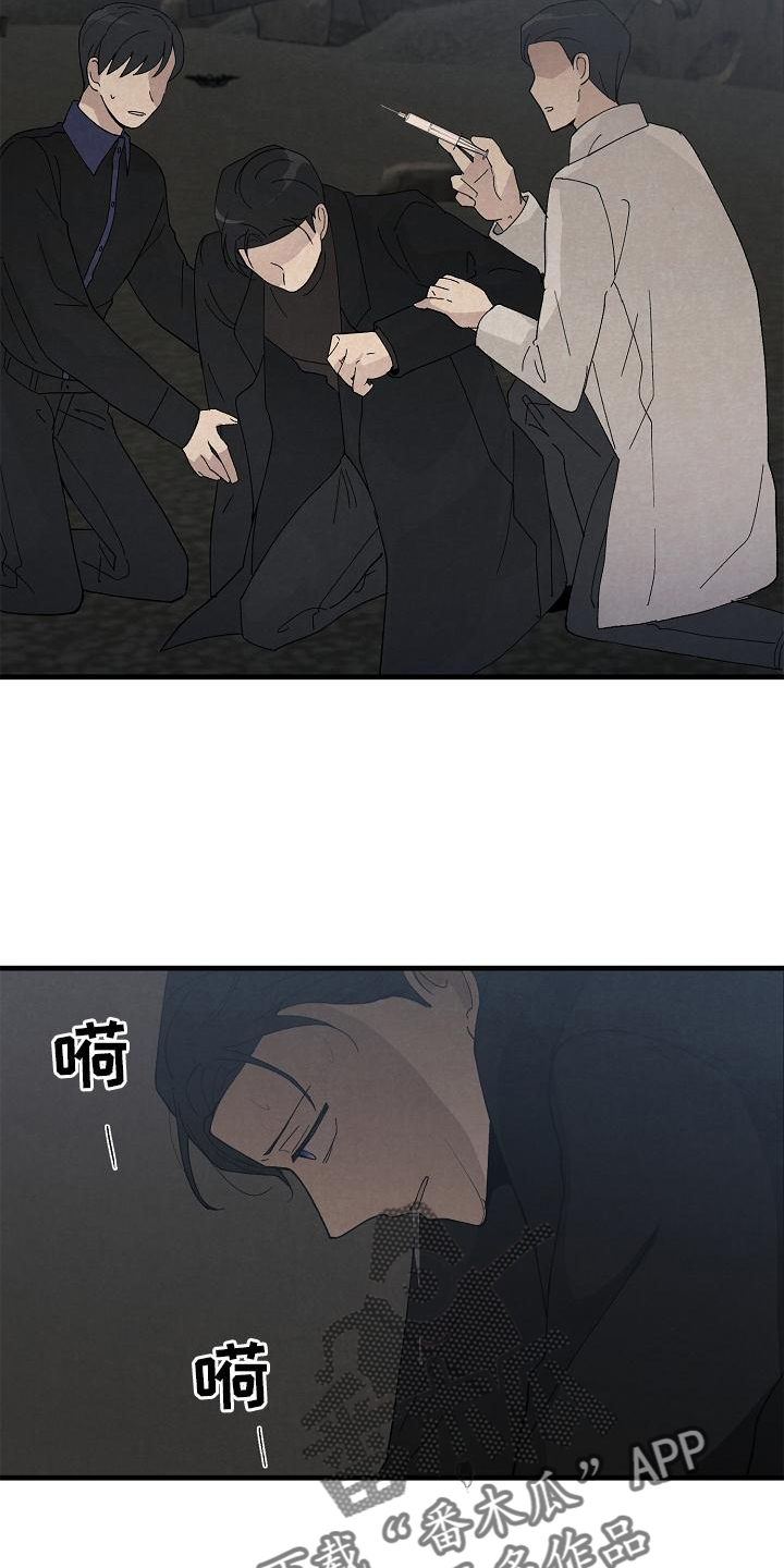 第31章：善良5