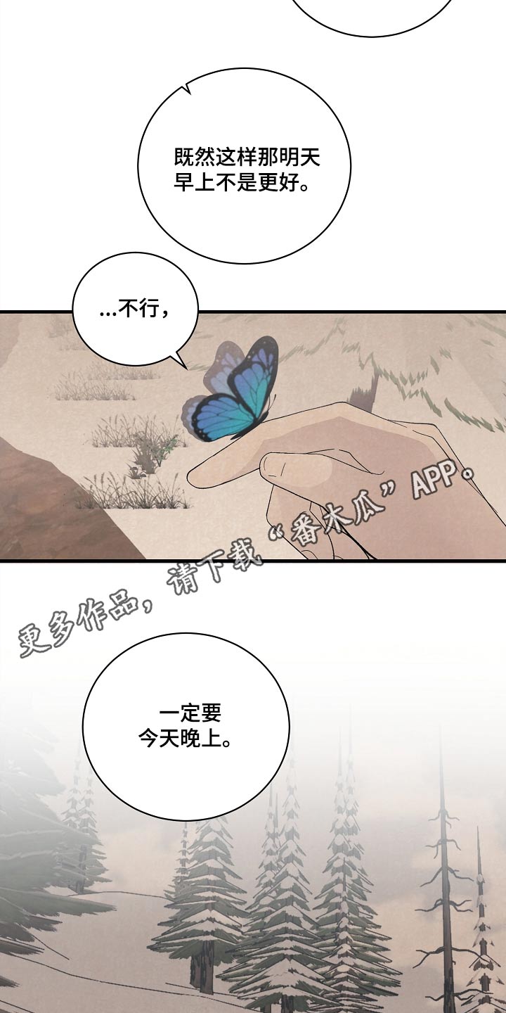 第60章：道别14