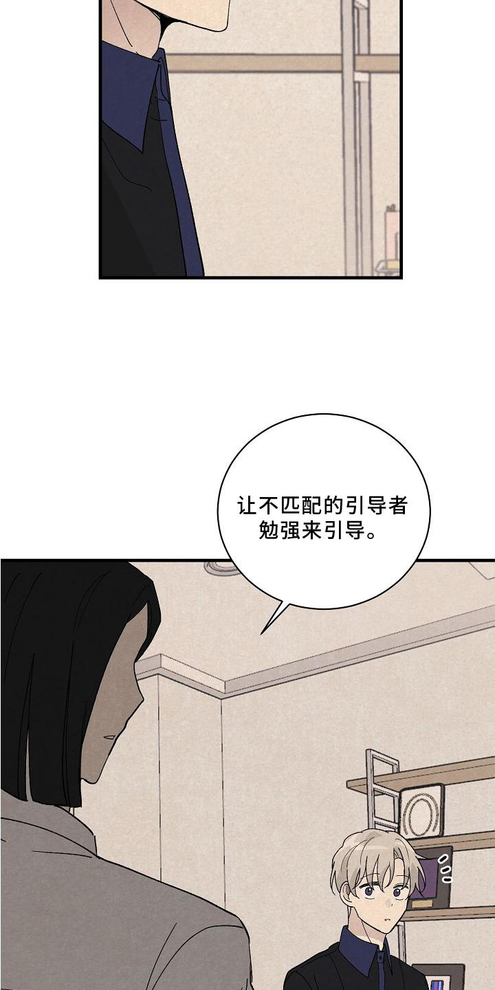 第23章：匹配19