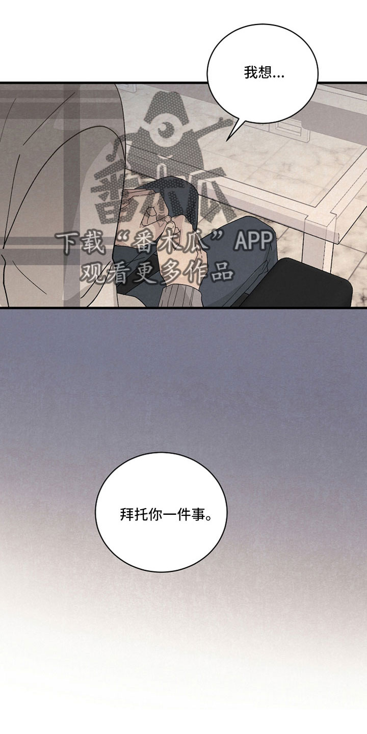 第39章：回答我5