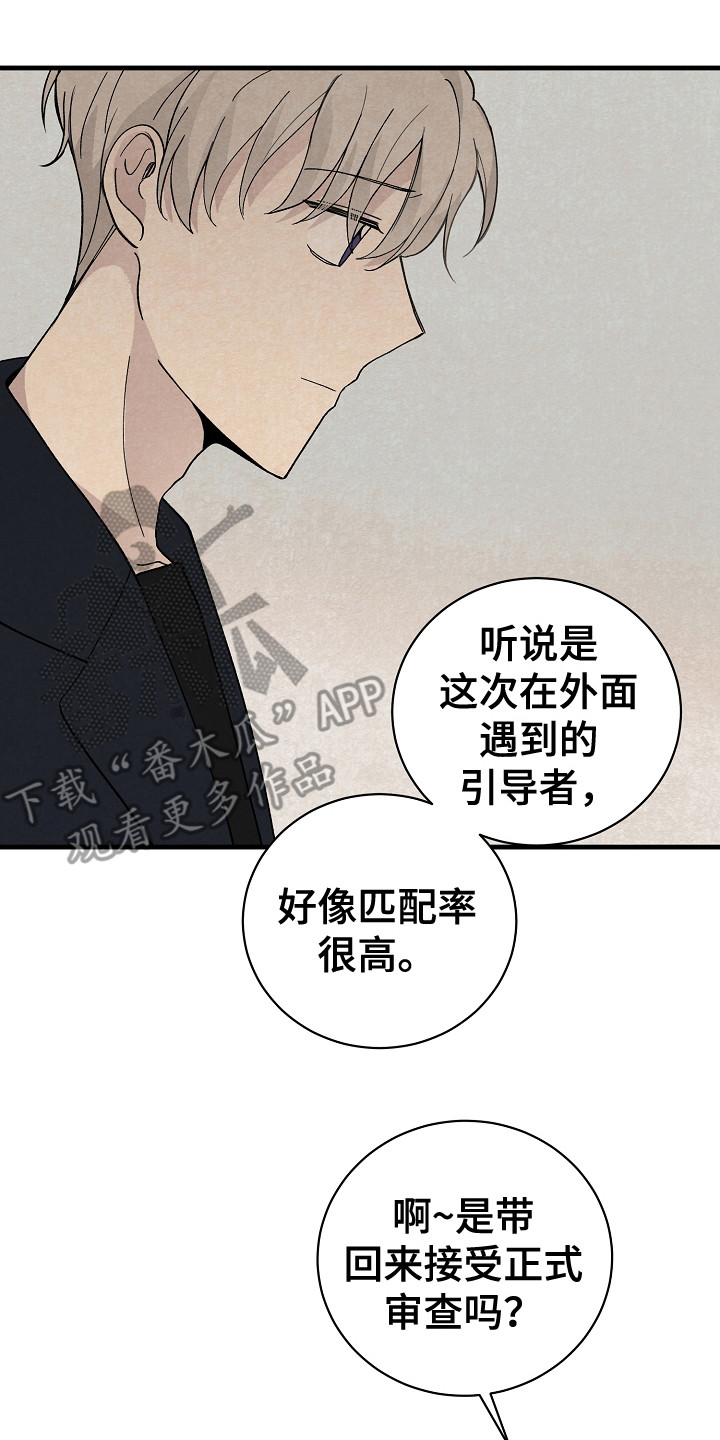 第18章：回到基地7