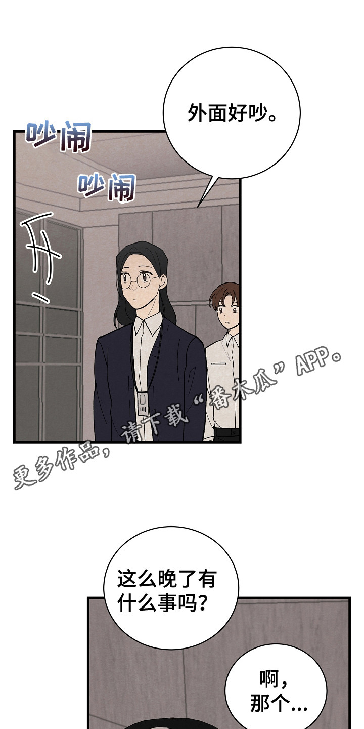 第18章：回到基地4