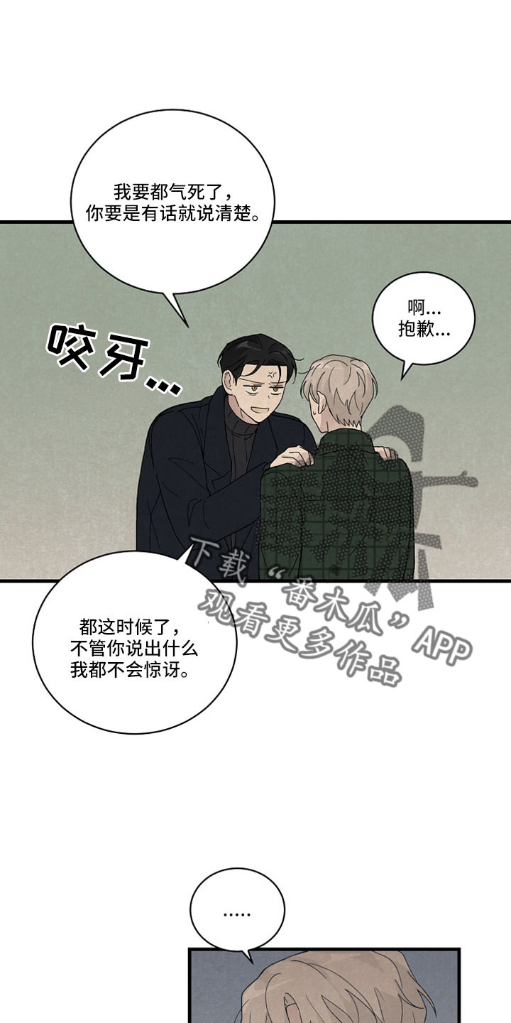 第51章：更好办法10