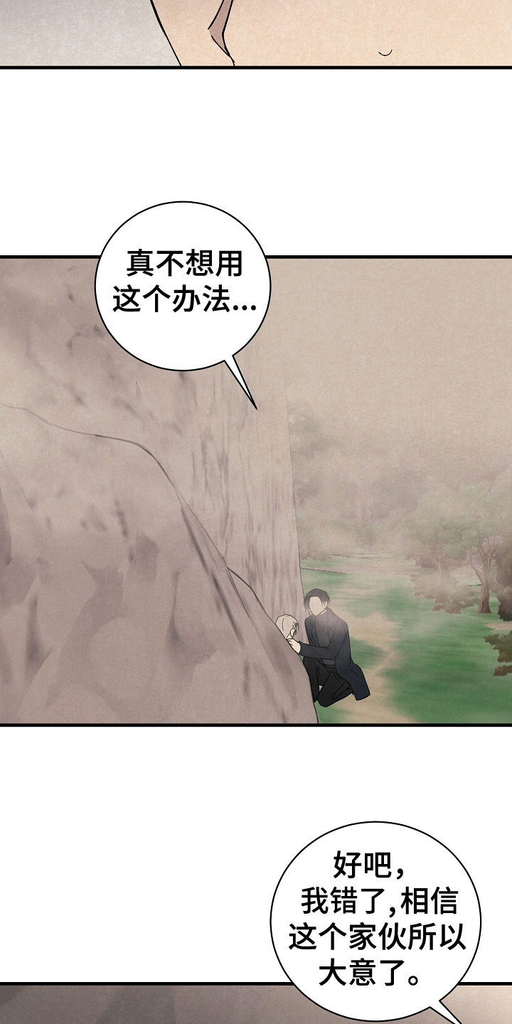 第10章：治疗5