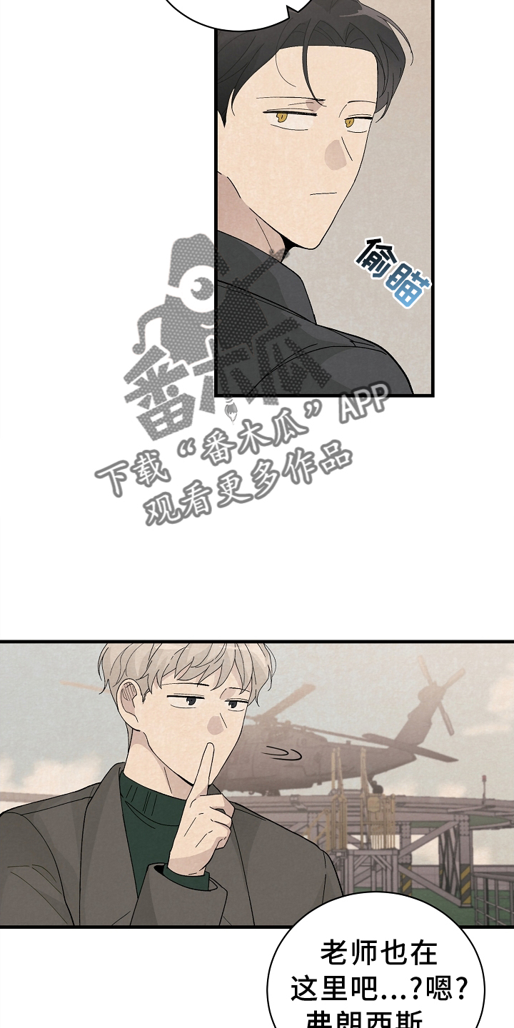 第68章：没办法15