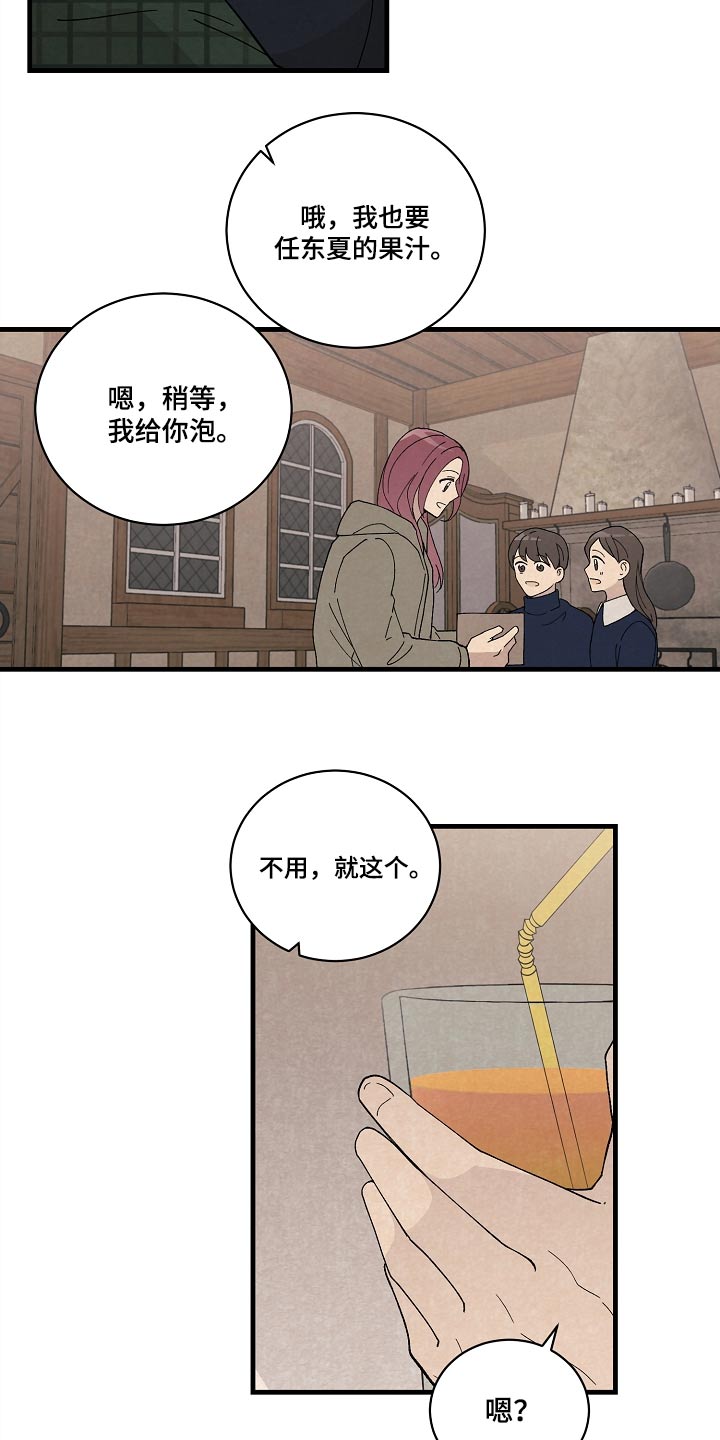 第55章：一切都很开心2