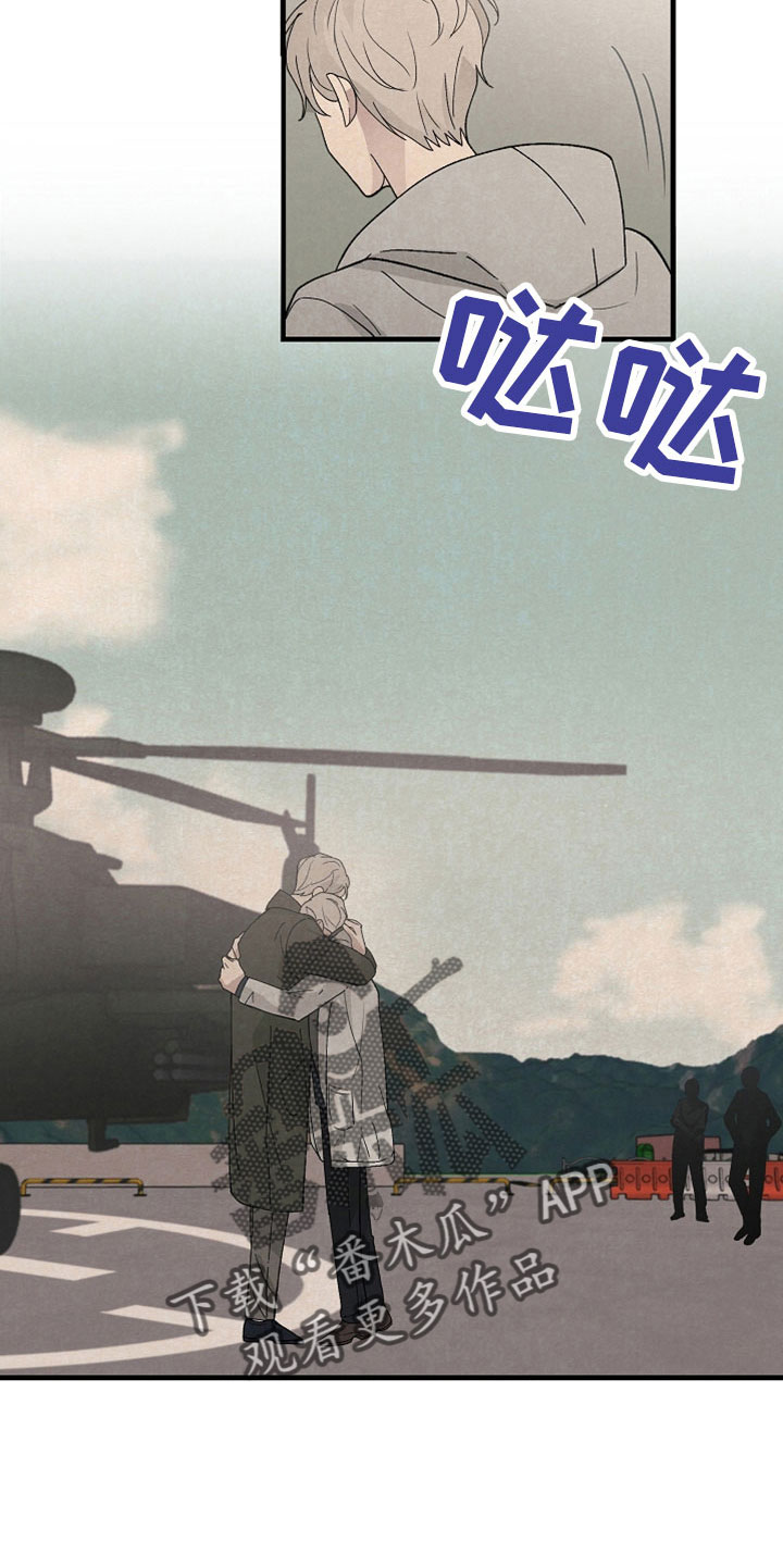 第41章：到底什么意思7