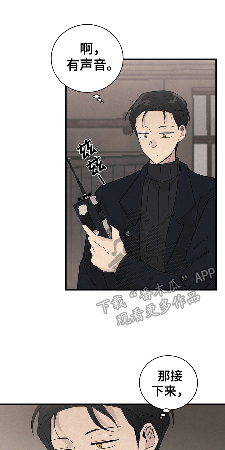 第14章：搜寻物质10