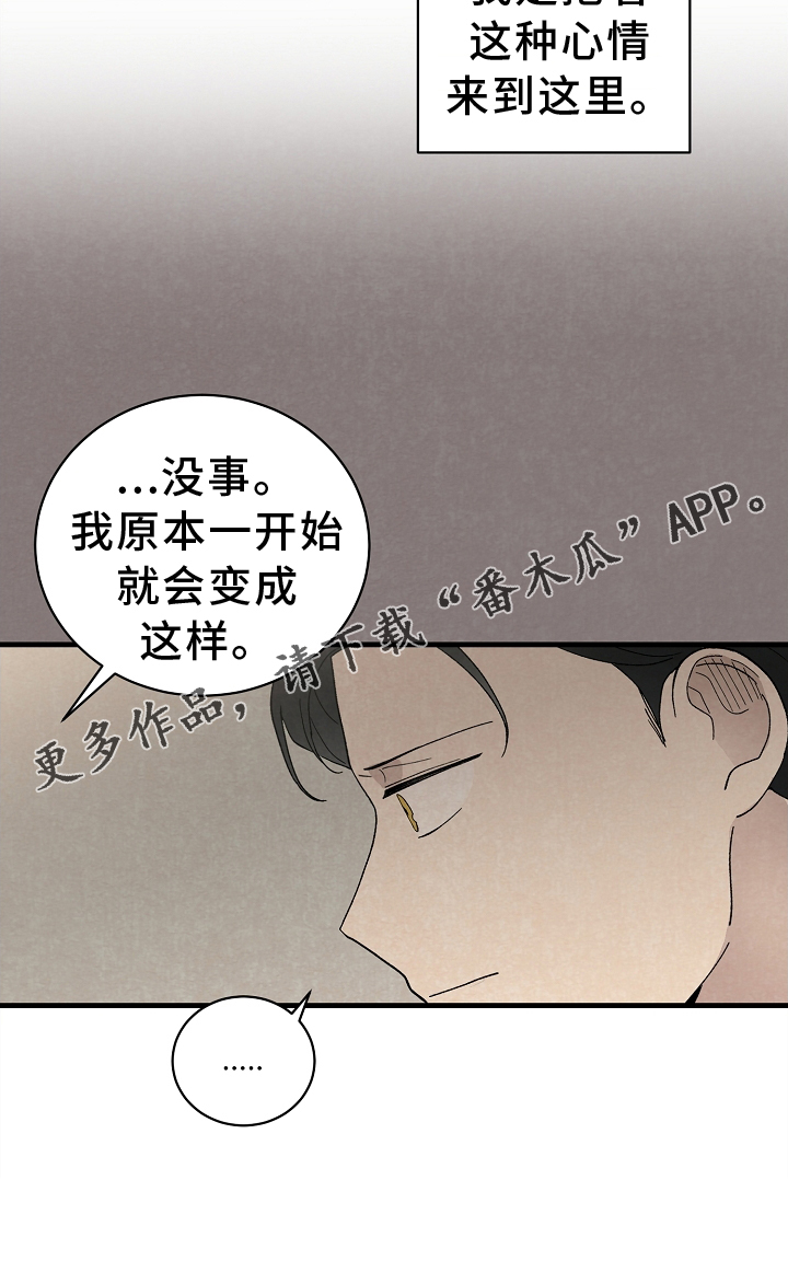 第67章：幸福27