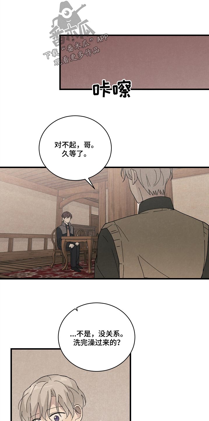 第58章：久等了25
