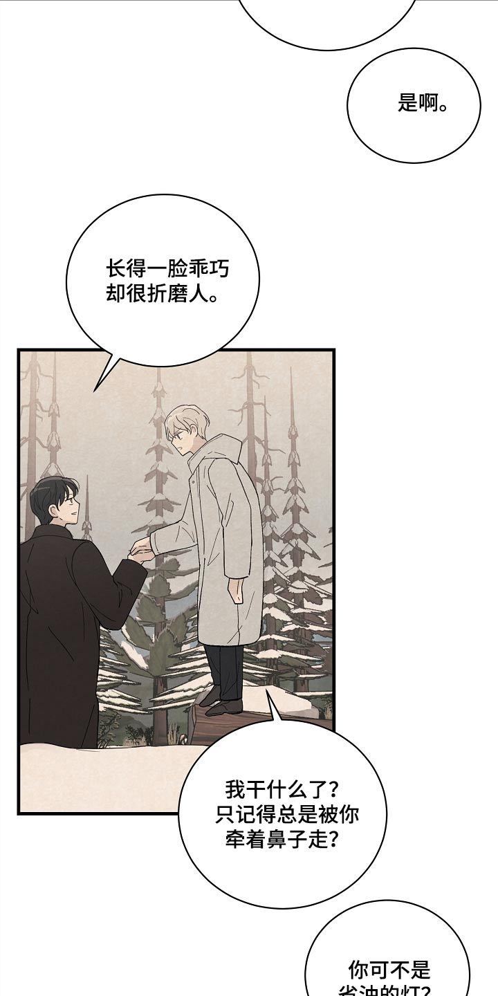 第60章：道别7