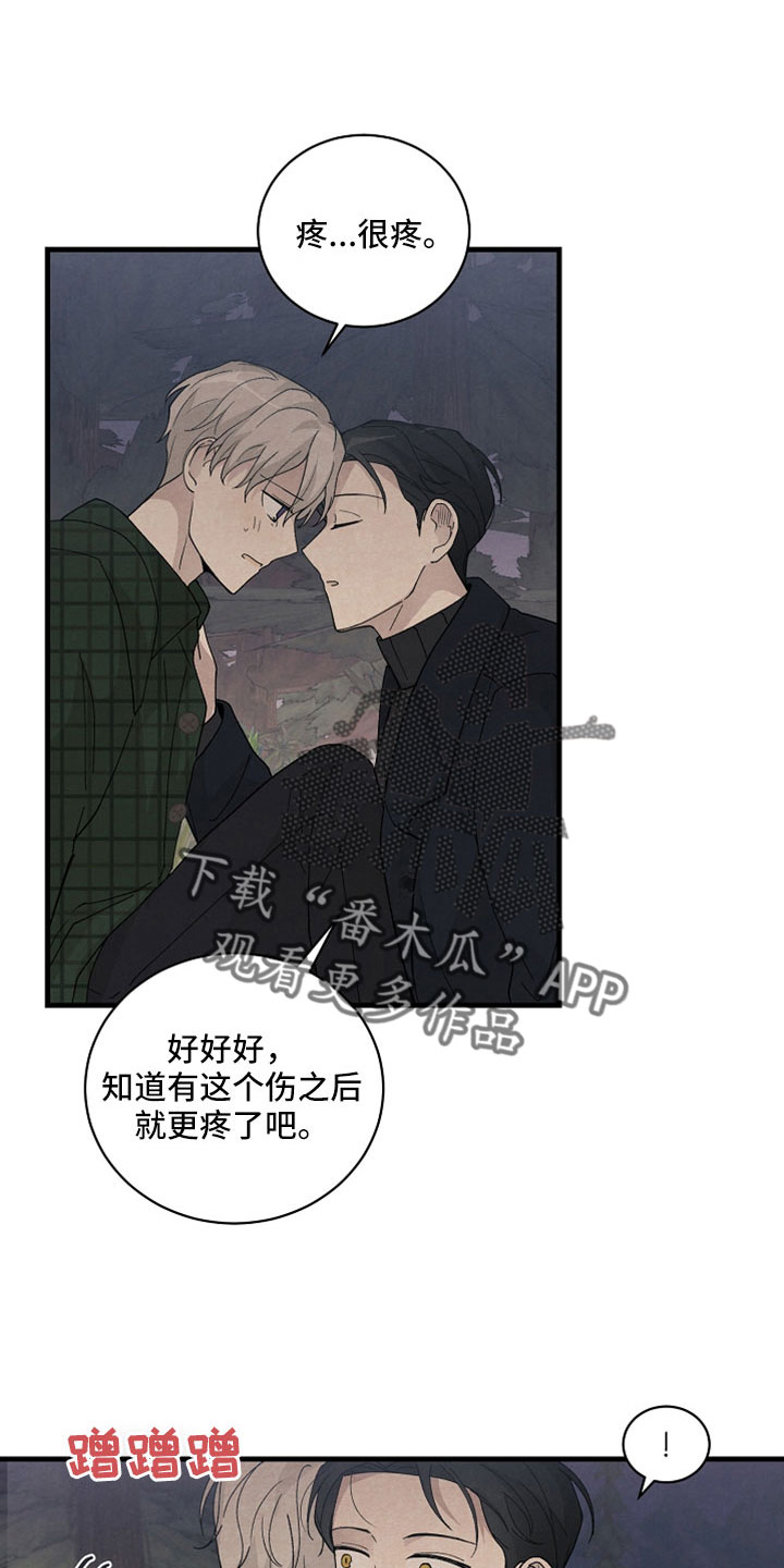 第49章：有事问你们4