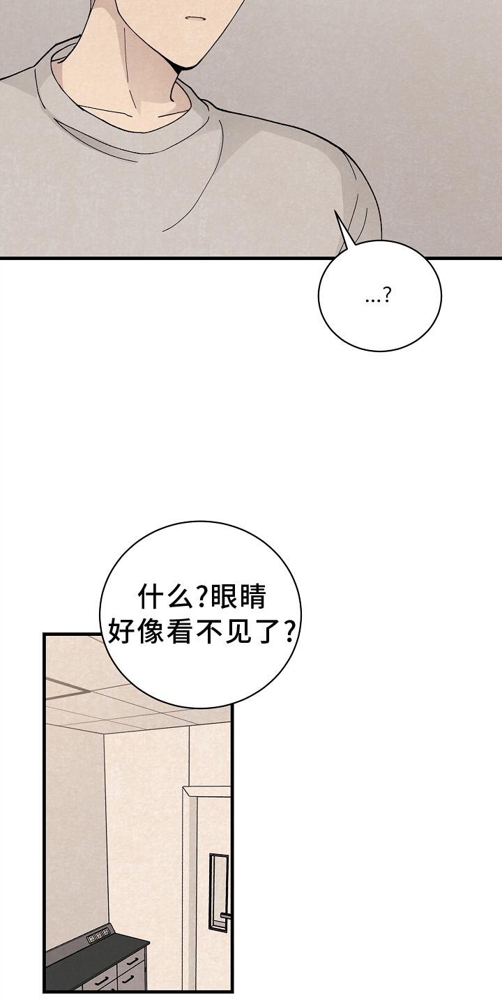 第66章：严重16