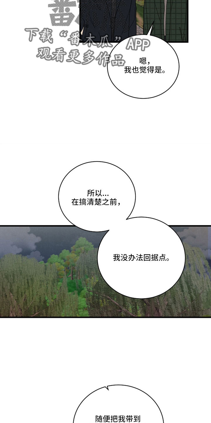 第51章：更好办法14