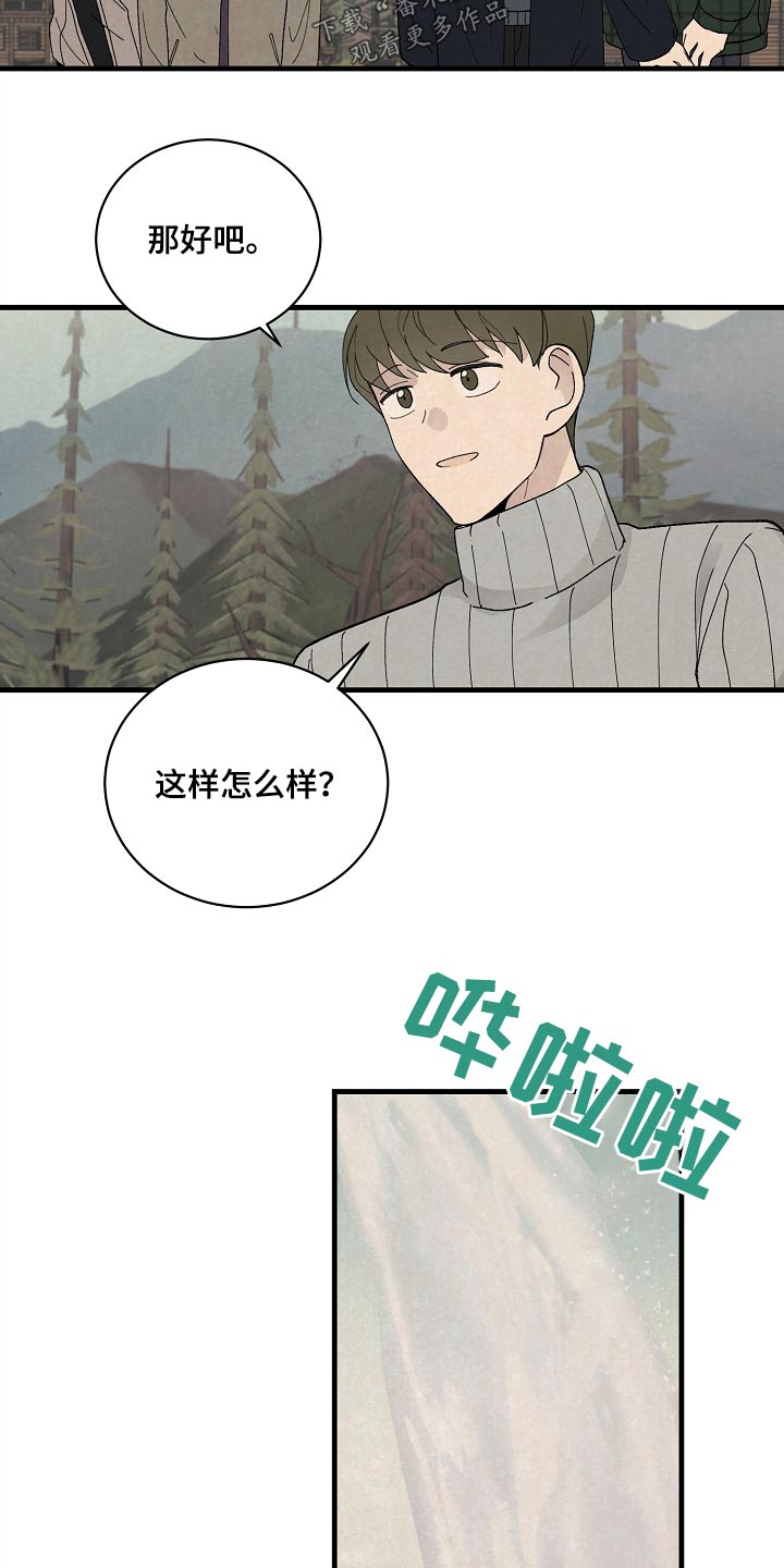 第54章：果然10