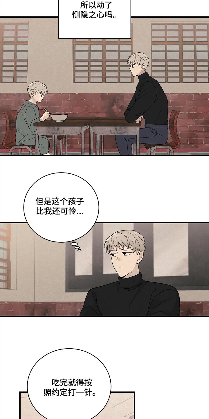 第56章：研究成果19