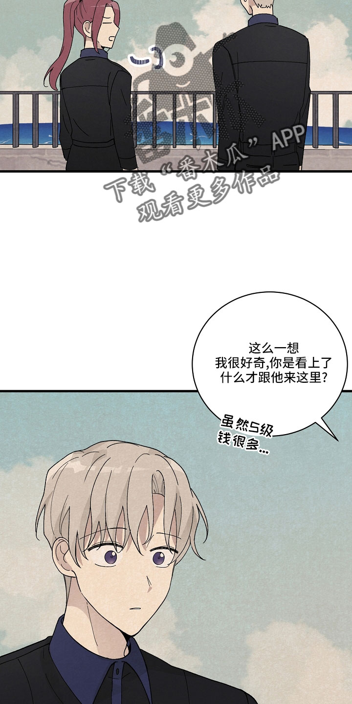 第27章：都会告诉你32
