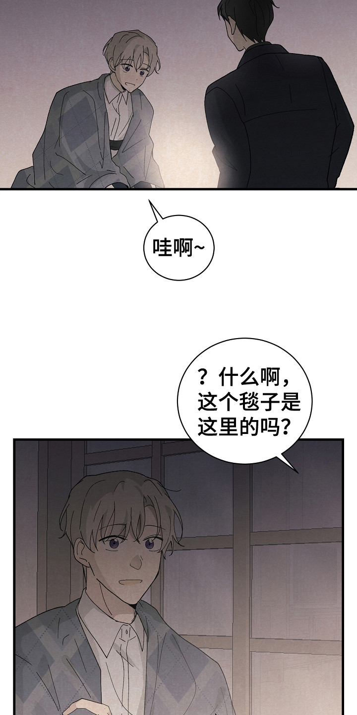 第14章：搜寻物质17