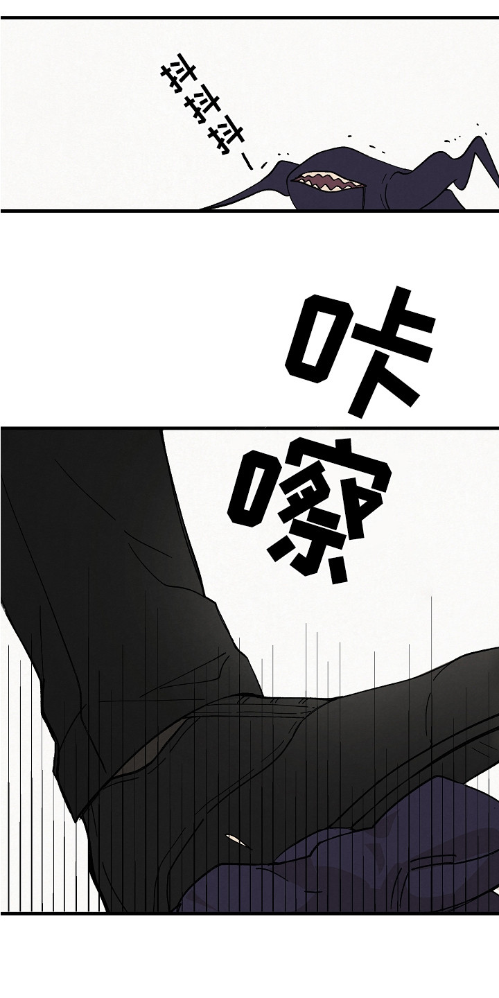 第1章：能力者8