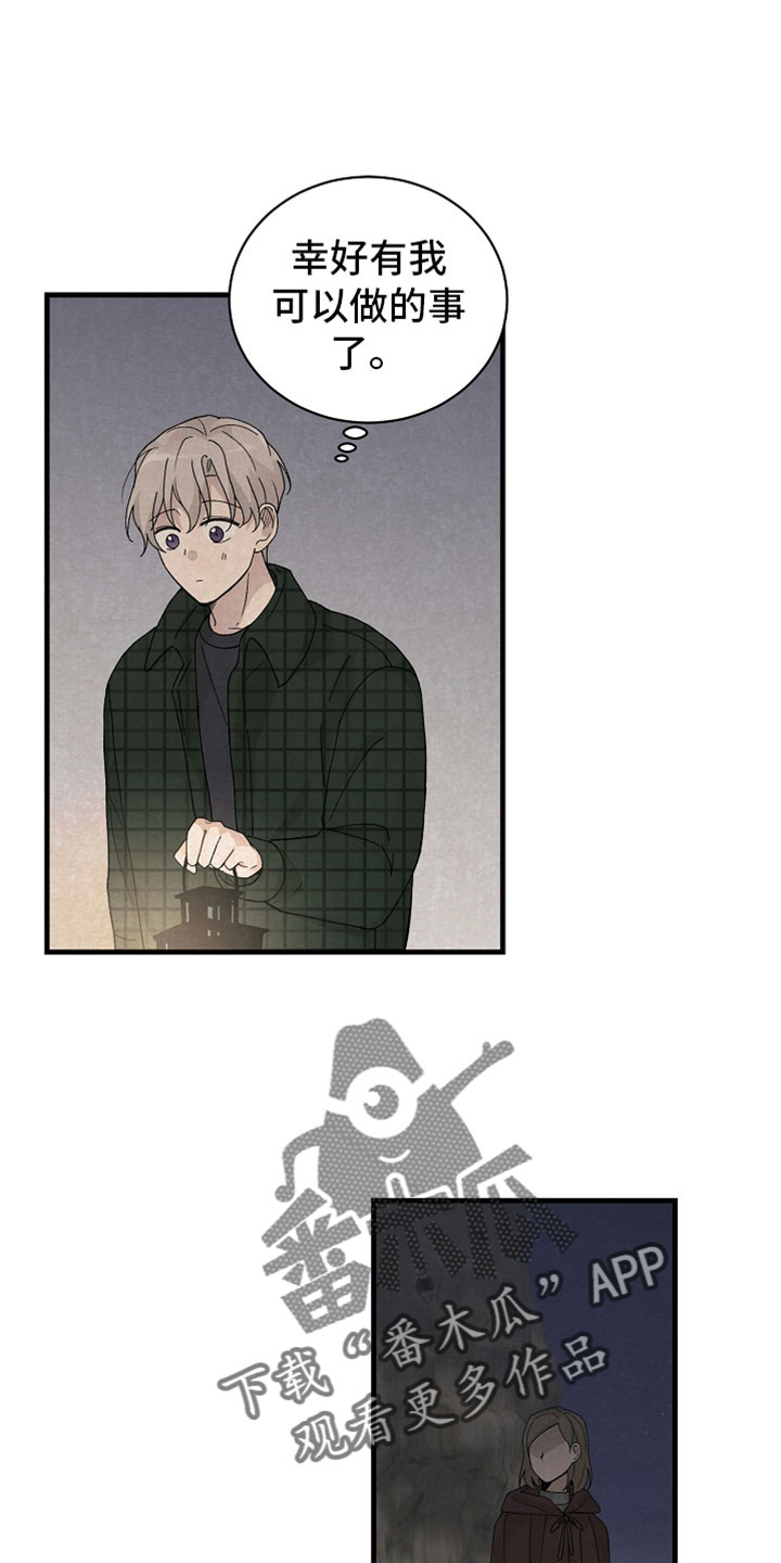 第45章：真搞笑8