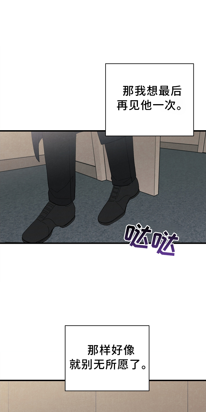 第67章：幸福12