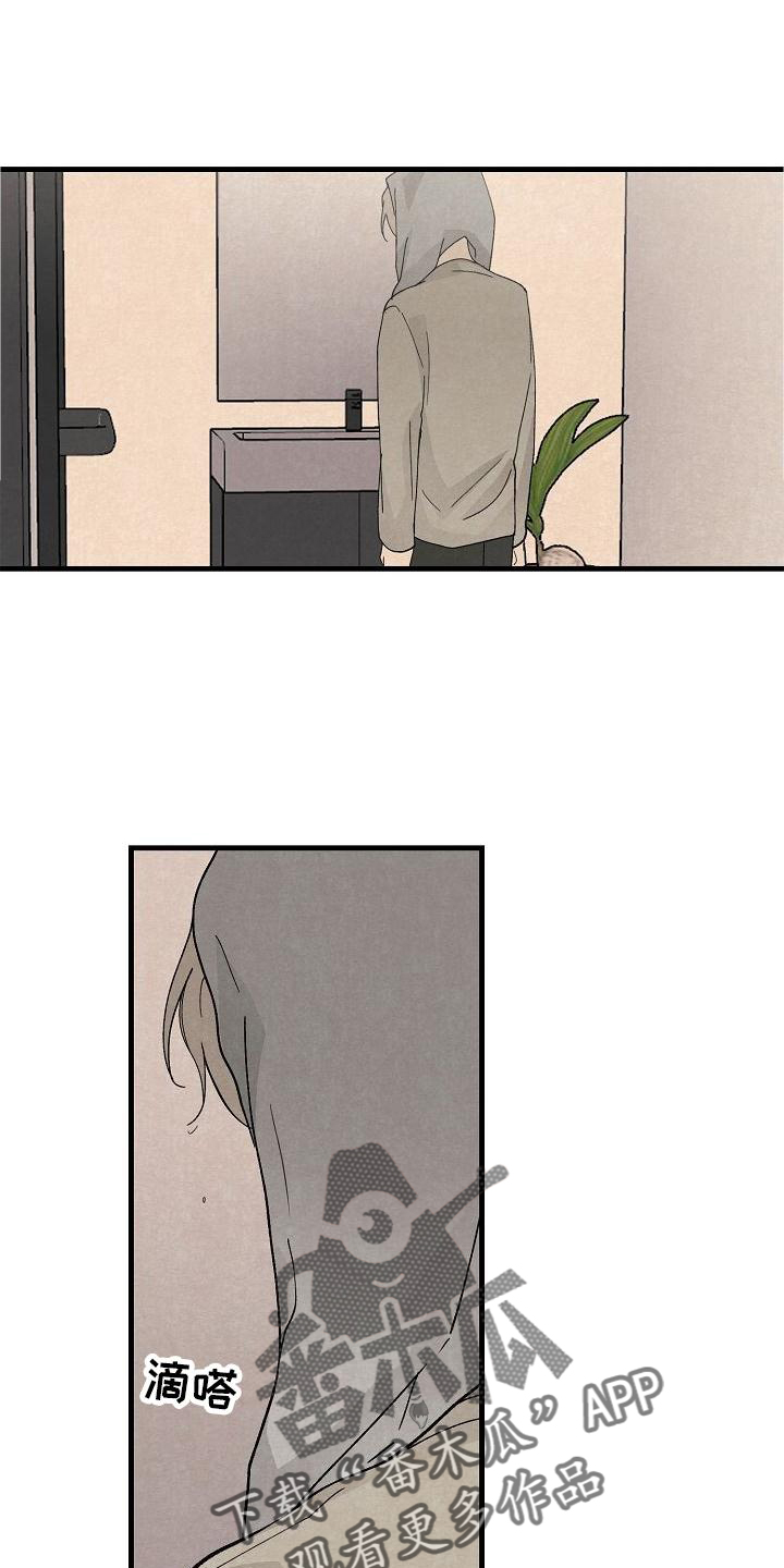 第33章：晚安7