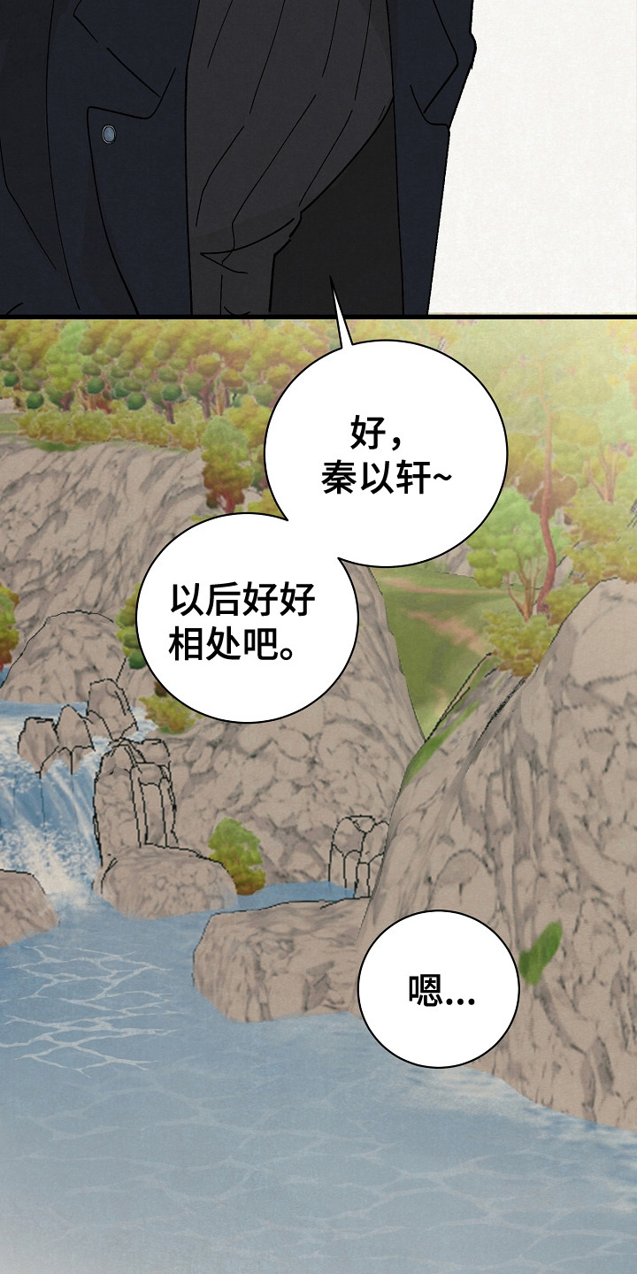 第12章：同行9