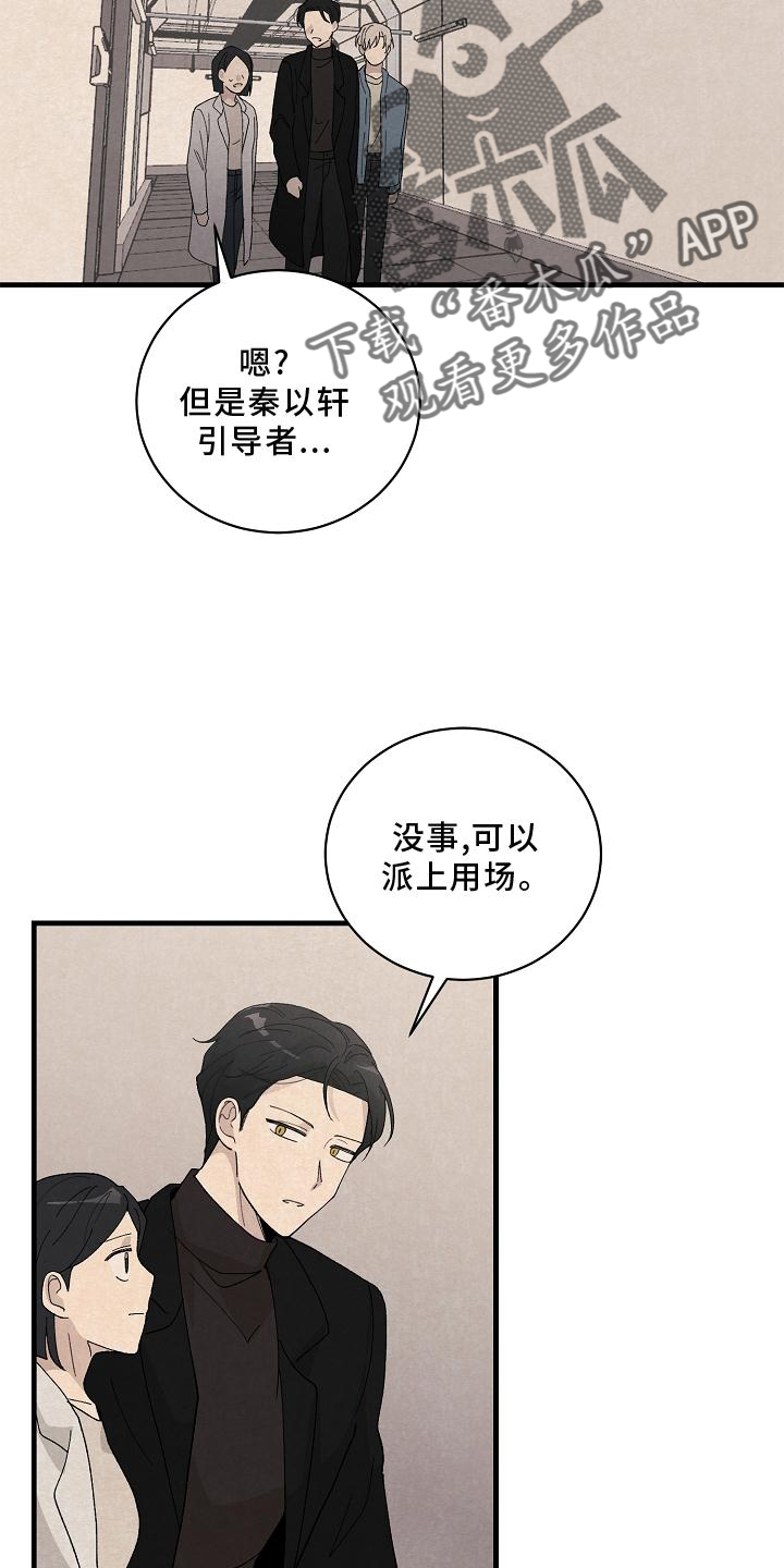第30章：了解2