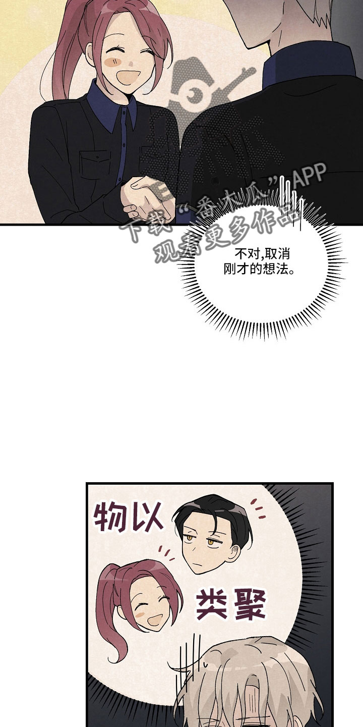 第27章：都会告诉你9