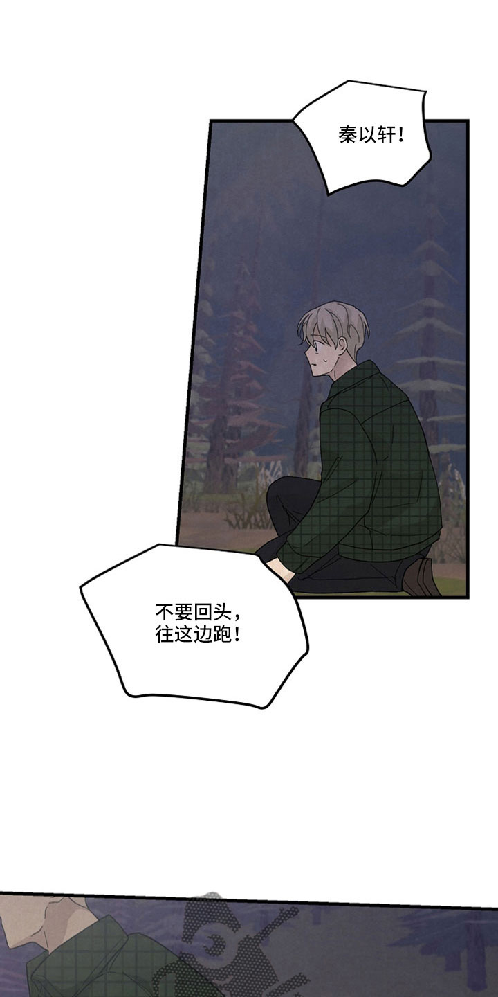 第47章：哭包9