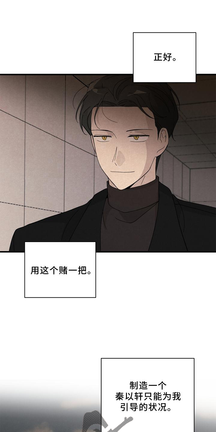 第30章：了解13