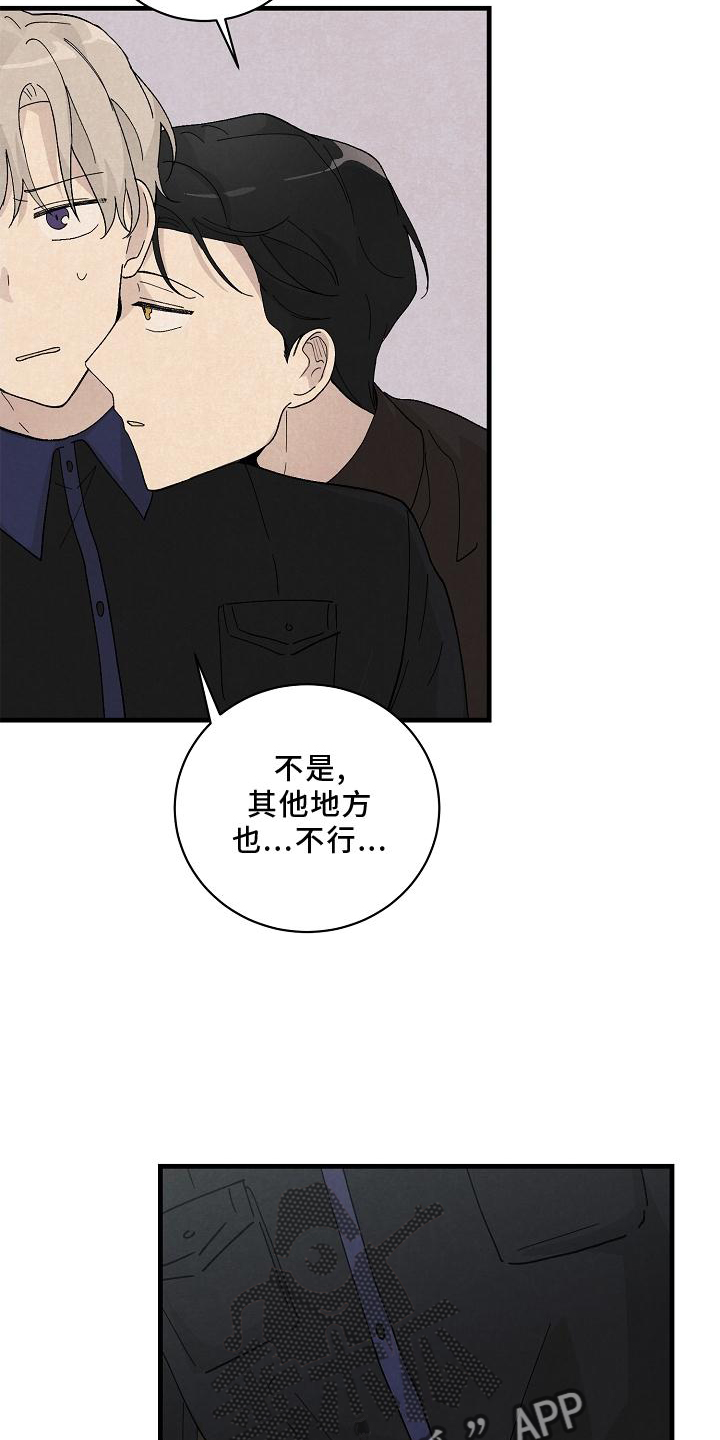 第29章：准备3