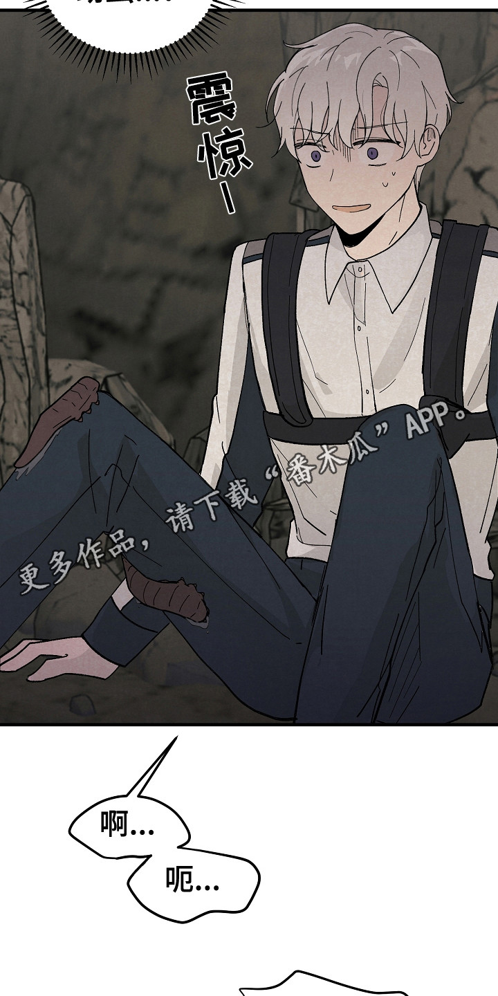 第6章：失散10