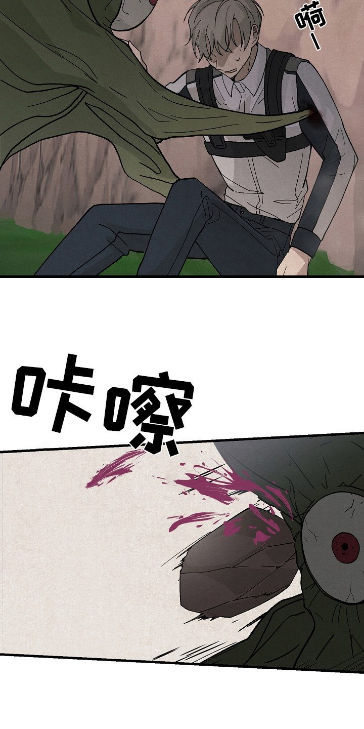 第9章：漏网之鱼17