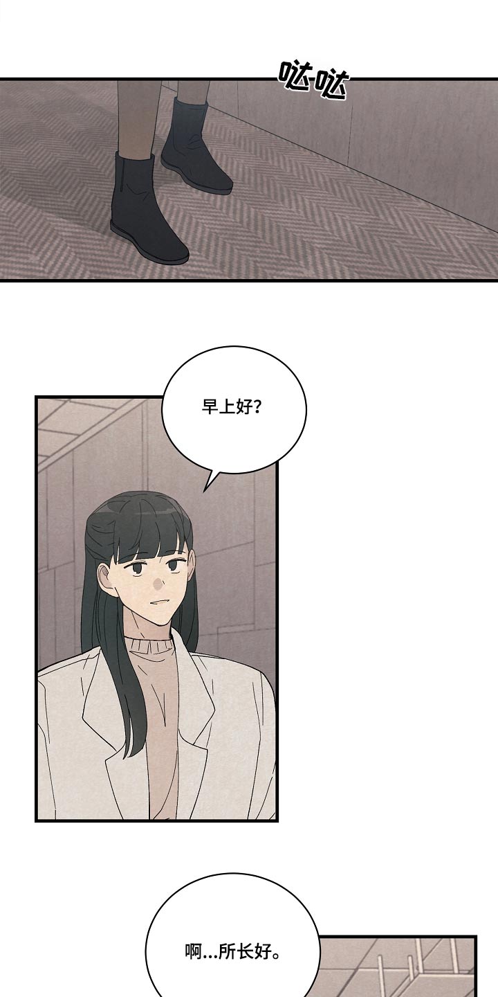 第55章：一切都很开心11