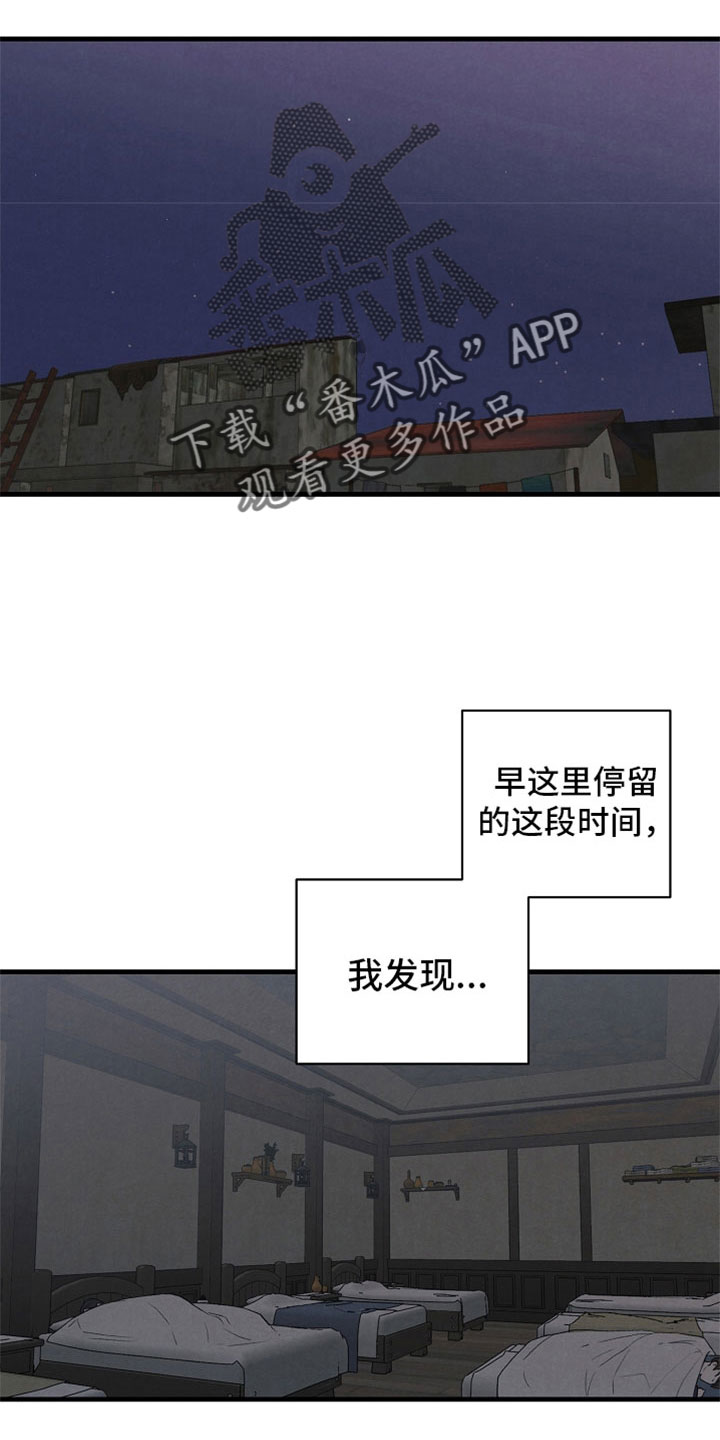 第44章：什么都做不好18