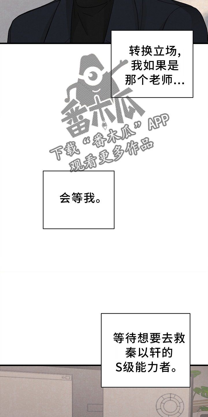 第64章：思念9