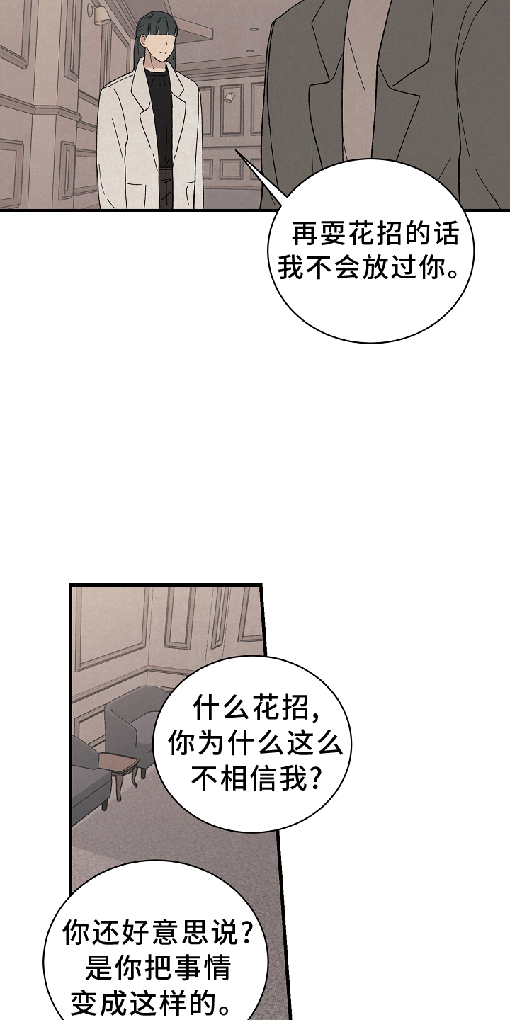 第63章：关心22