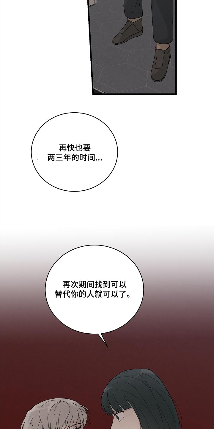 第56章：研究成果10