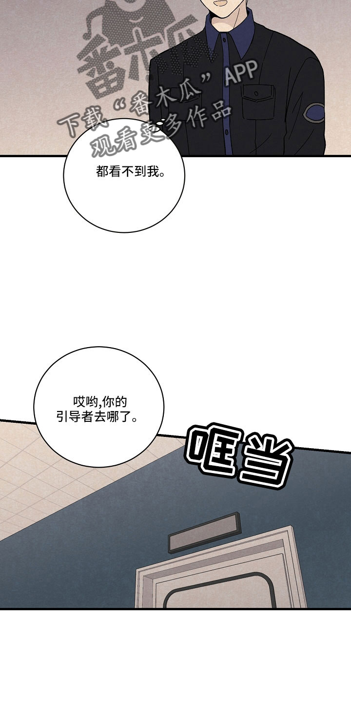 第26章：笨蛋一样22