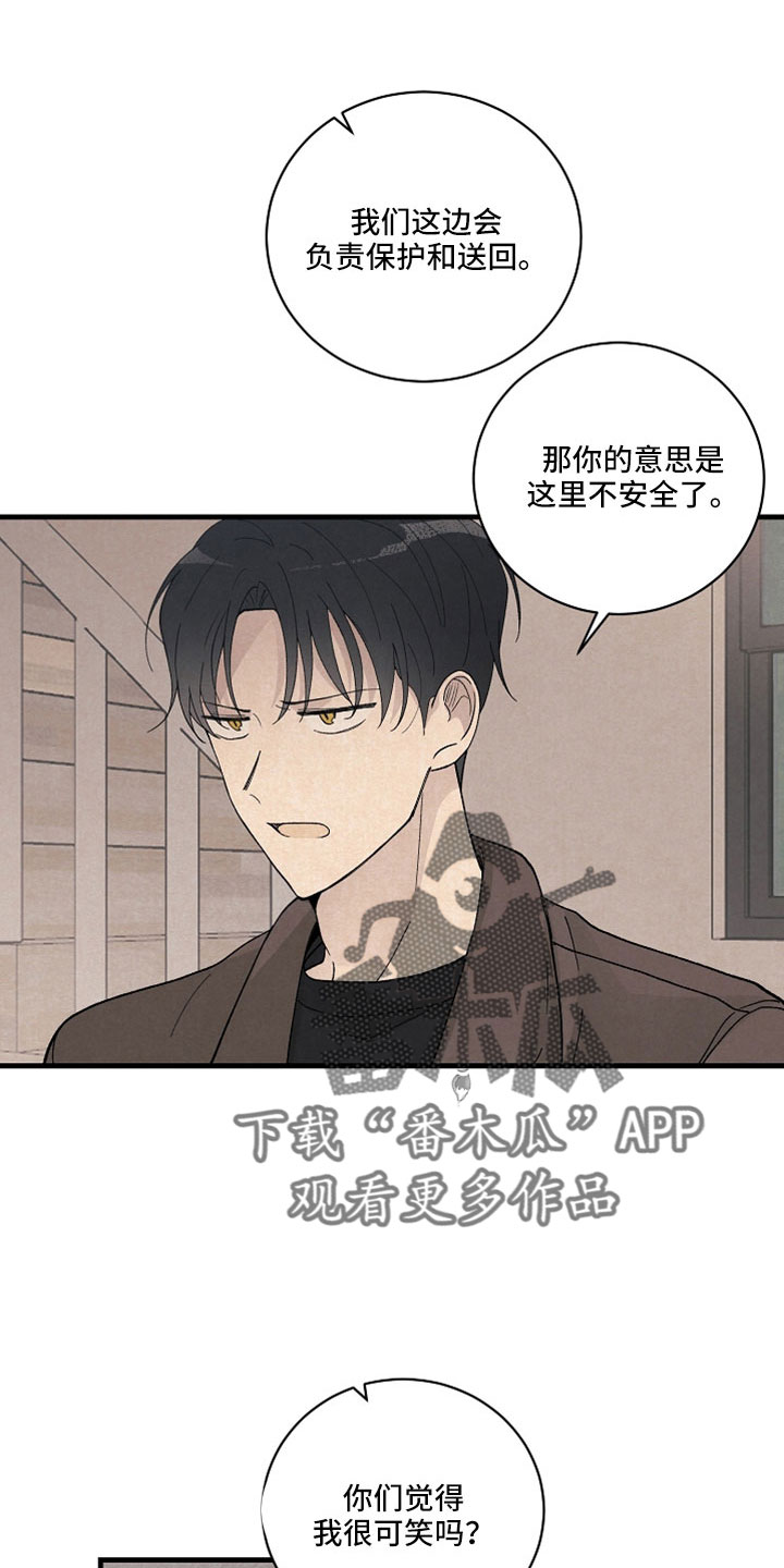 第38章：以后就见不到了12