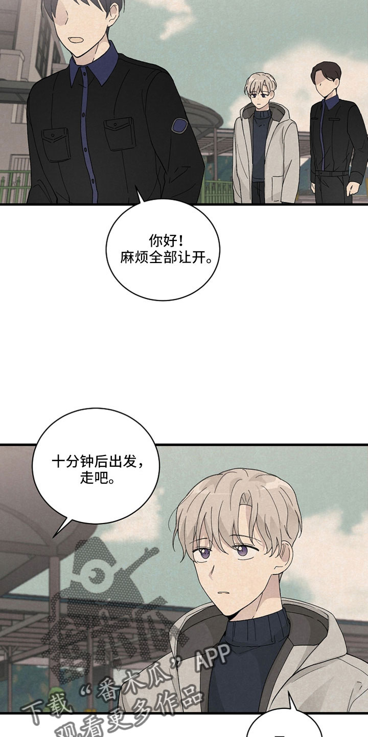 第40章：真要结束了16