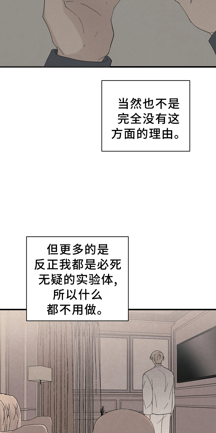 第64章：思念18