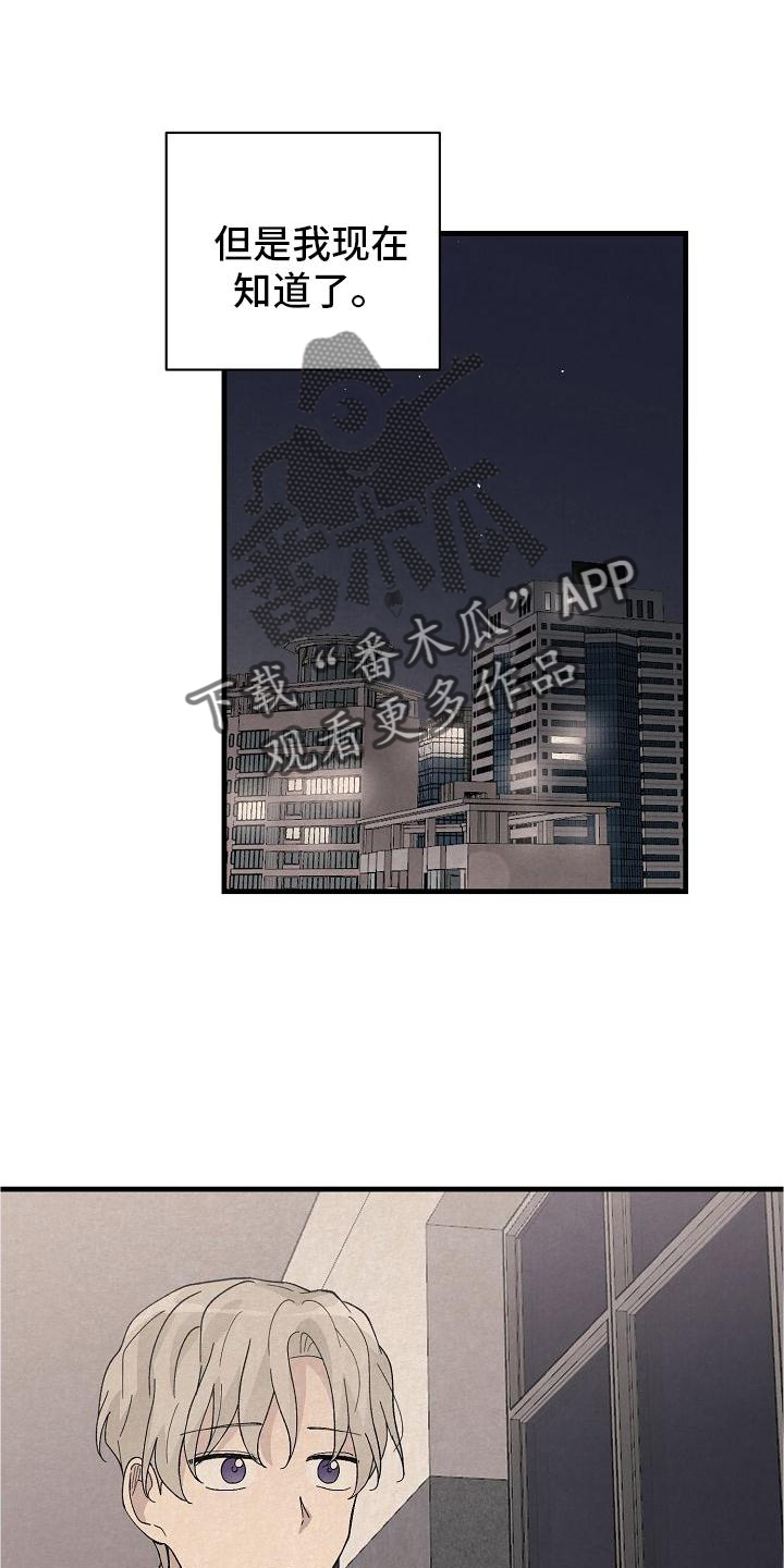 第33章：晚安5