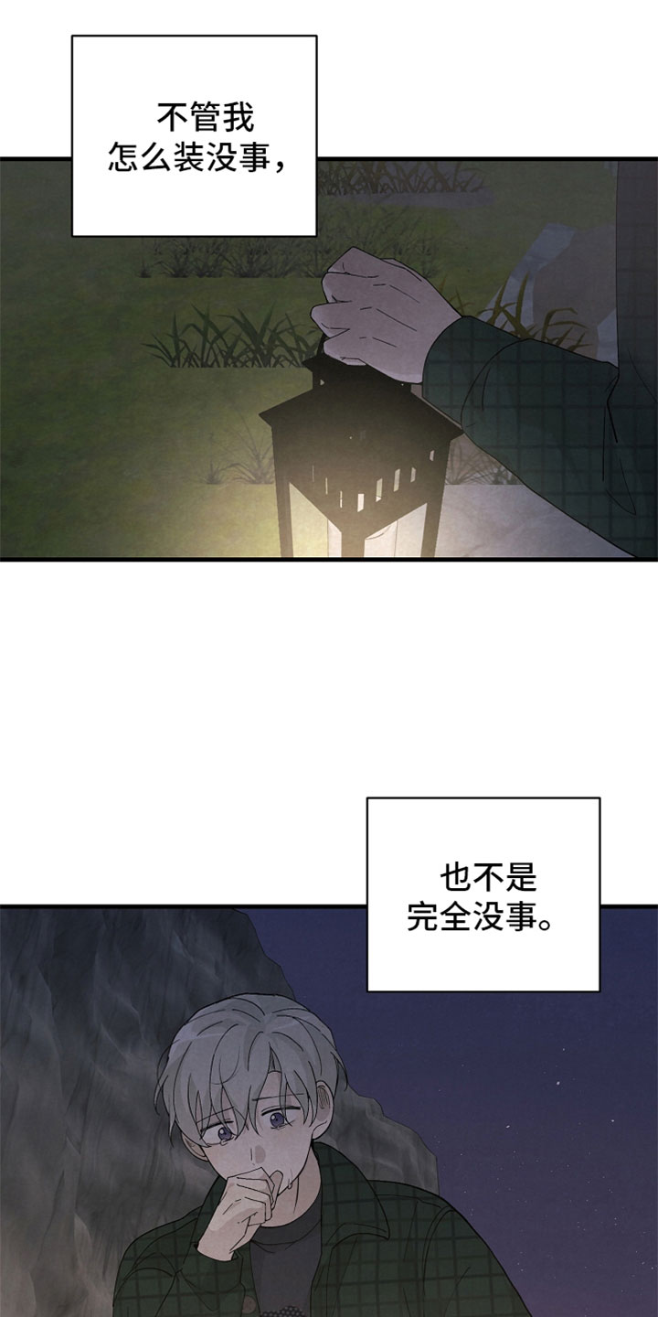 第45章：真搞笑17