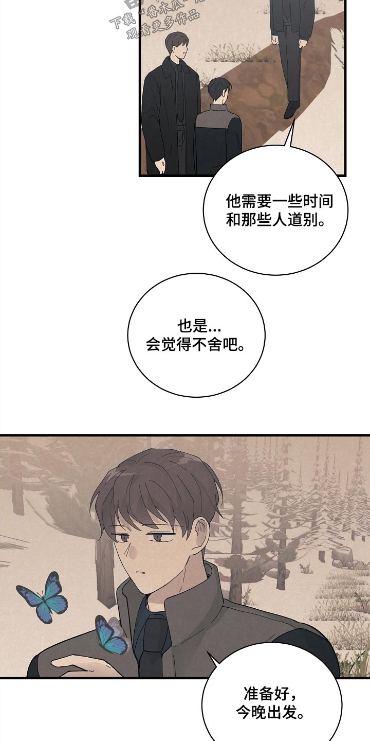 第60章：道别13