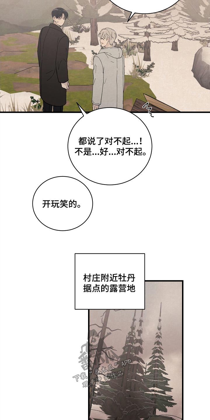 第60章：道别11