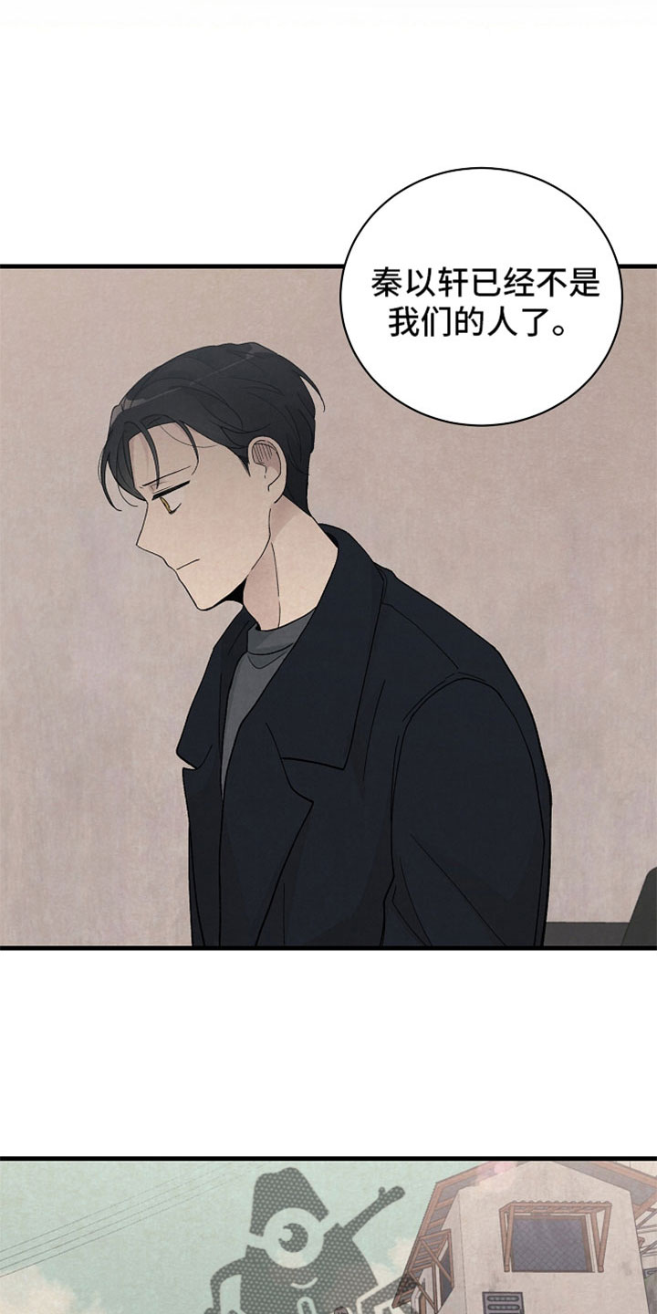 第44章：什么都做不好5